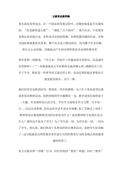 多些静气,少些聒噪