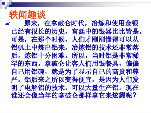如两性氢氧化物AlOH