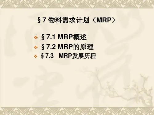 MRP