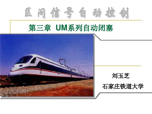 UM71new