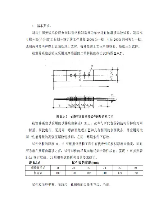 常规项目取样要求