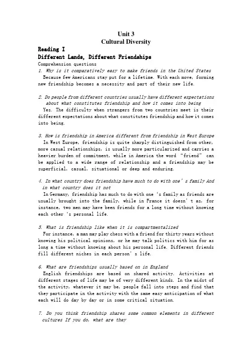 新编跨文化交际英语教程_参考答案Unit