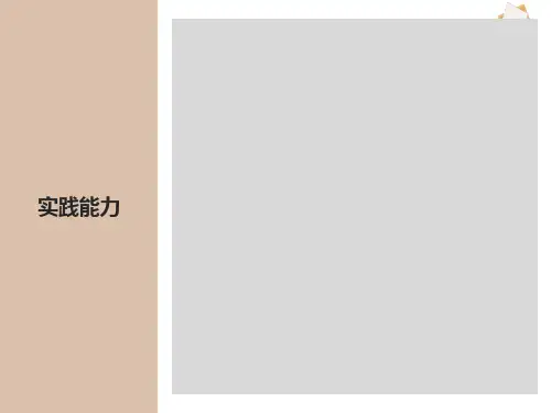 护士执照模拟考试实践能力