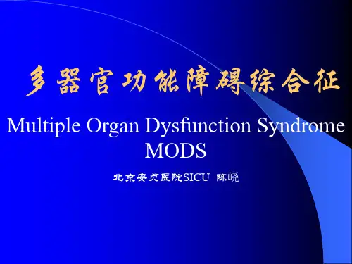 MODS
