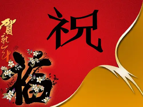 鲁迅《祝福》赏析