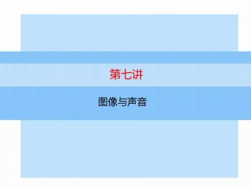 7  2015高中学业水平考试(会考)通用技术正文(7)