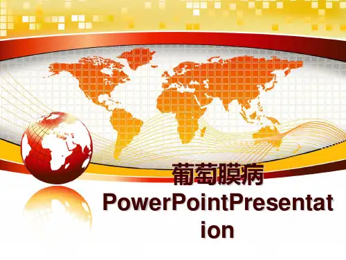 最新葡萄膜病PowerPointPresentationPPT课件