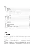 全面汽车驾驶技术.pdf