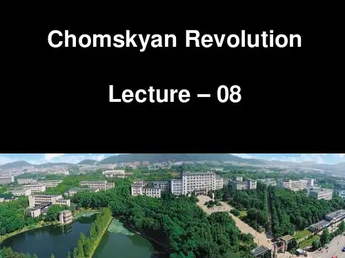 chomsky 乔姆斯基(ppt)