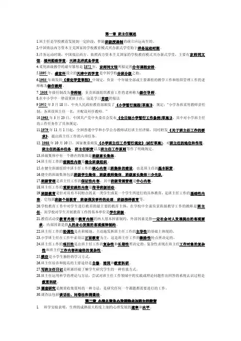 填空题——精选推荐