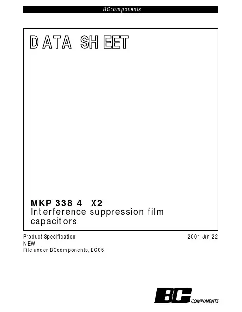 MKP3384X2中文资料