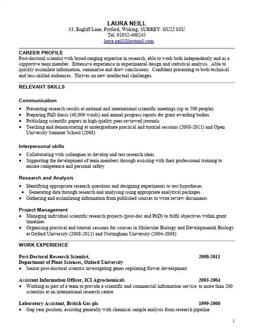 牛津大学简历模板Skills-based_CV