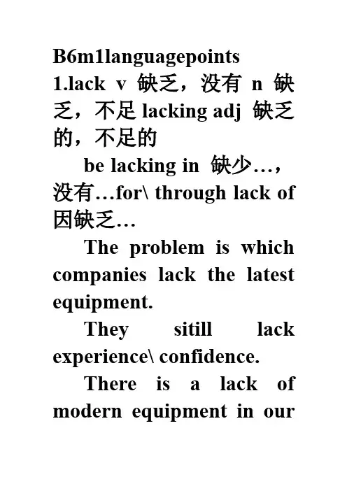 外研版高中英语选修六模块一语言点归纳