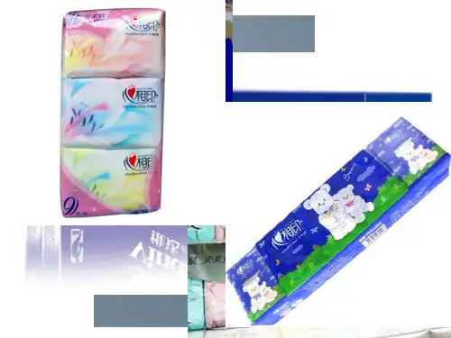 第三章-制浆造纸工业废水处理ppt课件