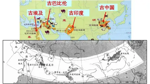 历史一轮复习：第5课 发达的古代农业