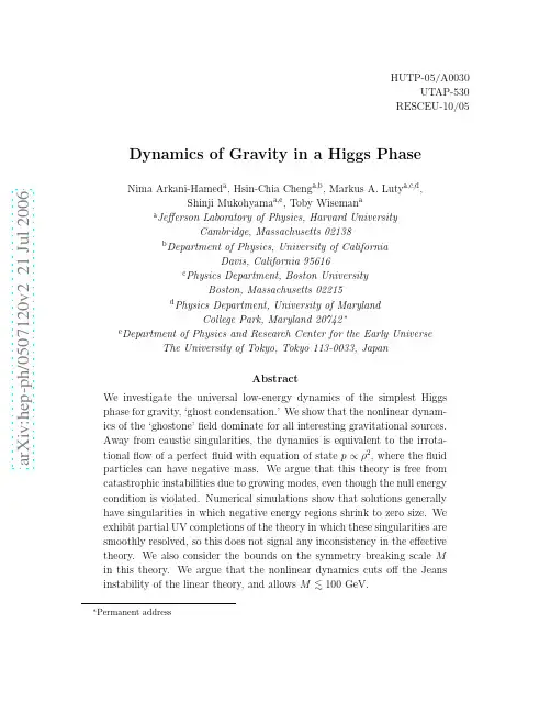 Dynamics of Gravity in a Higgs Phase