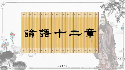 高中语文统编版选择性必修上册5