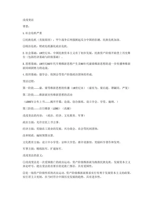 19世纪末20世纪初