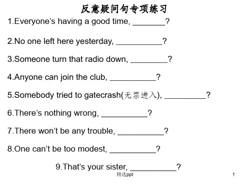 (广东版)开心英语三年级上册课件Unit