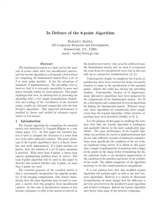 In defense of the eight-point algorithm