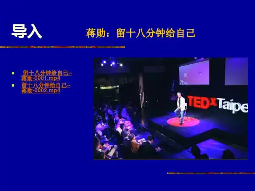 06《公共艺术》PPT课件(第1-3章)