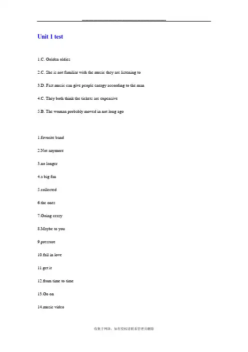最新新视野大学英语视听说unit_test_1-10答案