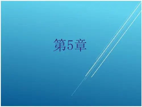 集装箱运输实务第五章 集装箱铁路运输