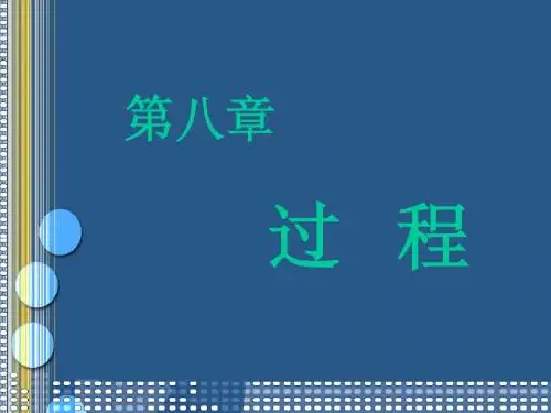 VB教程