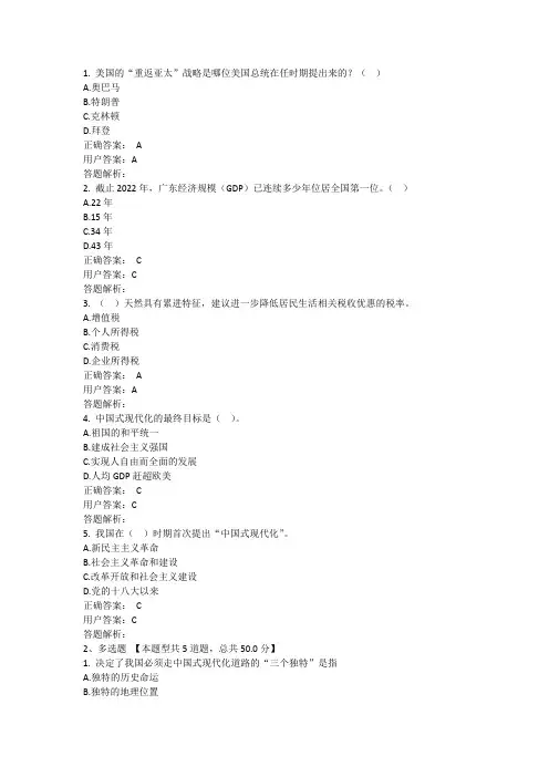 会计人员继续教育考试试卷