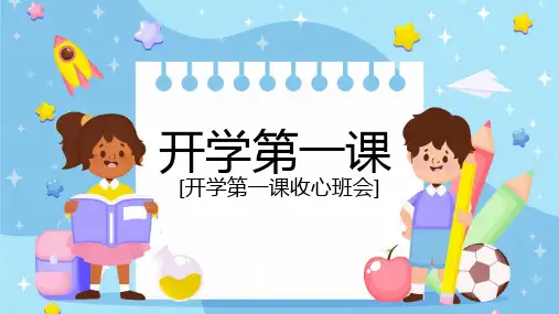 ppt模板(72)