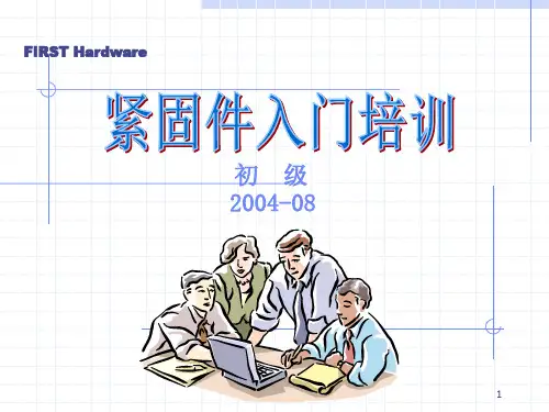 洛氏硬度抗拉强度
