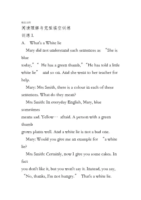 人教版七年级英语阅读理解与完型填空训练附答案
