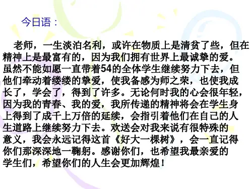 化学三大守恒全解