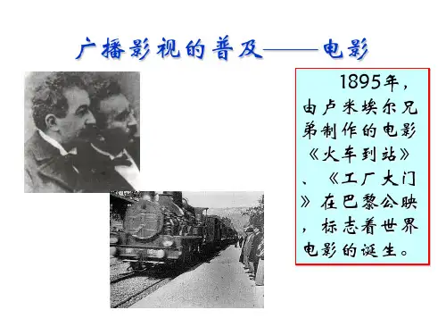 中国电影发展历程