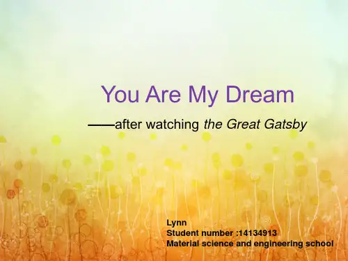 the great gastby伟大的盖茨比读后感
