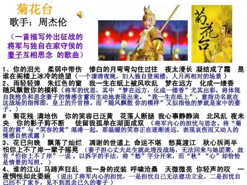 跟着歌曲学宋词《一剪梅》