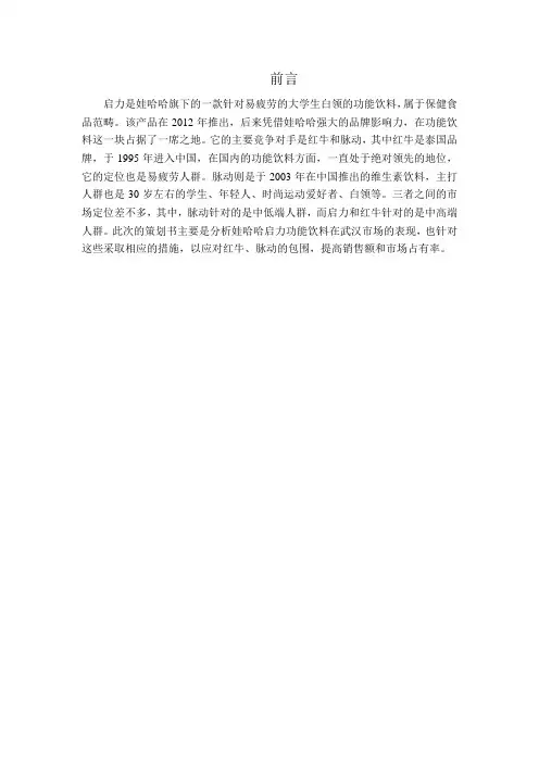 启力 (2)