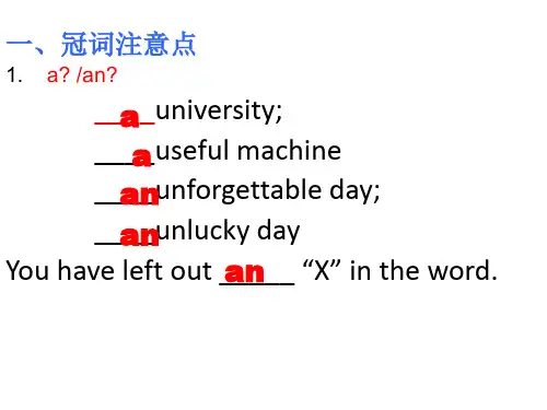 高中英语会考知识点总结