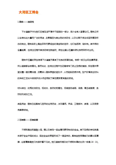 金属材料表面处理有几种方法【干货技巧】