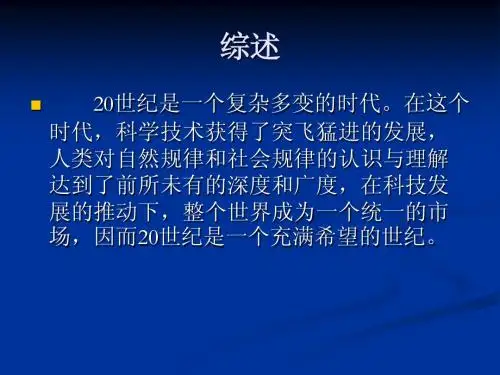 现当代文学