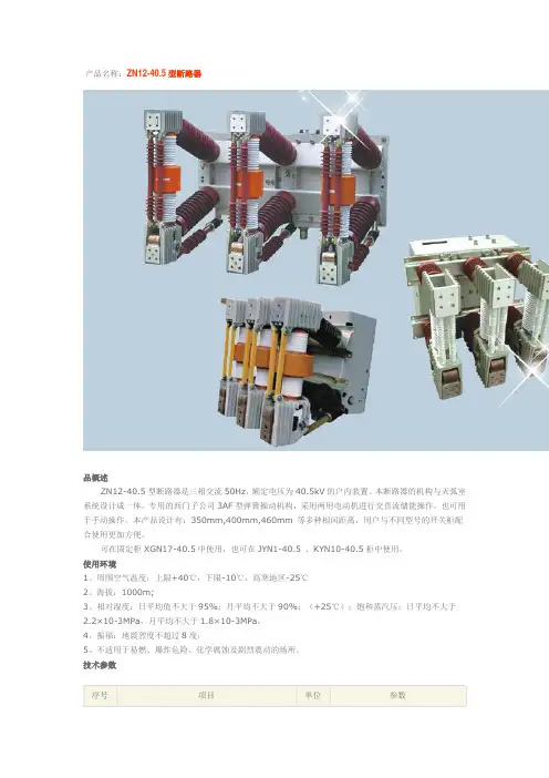 - 中国亿万电器网