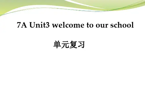 Unit3单元复习21-22牛津译林版七上