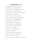 人别太善良的经典句子 -回复