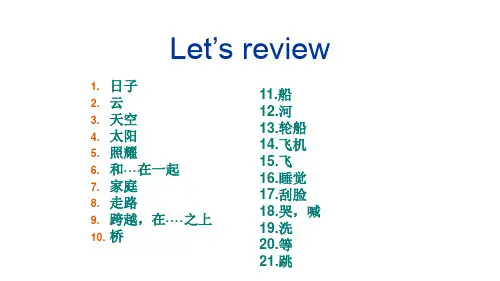 新概念一Lesson35-36(共89张PPT)