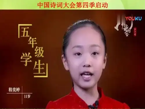 《中国传统文化》【教学PPT课件 部编人教版初中道德与法治】