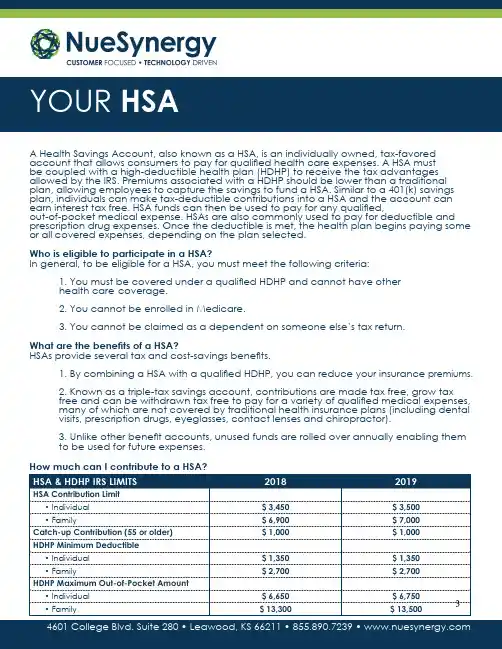 Nuesynergy HSA 产品说明书