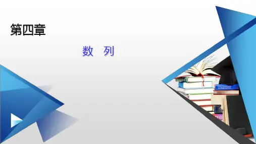 数列数学归纳法课件高二下学期数学人教A版(2019)选择性必修第二册