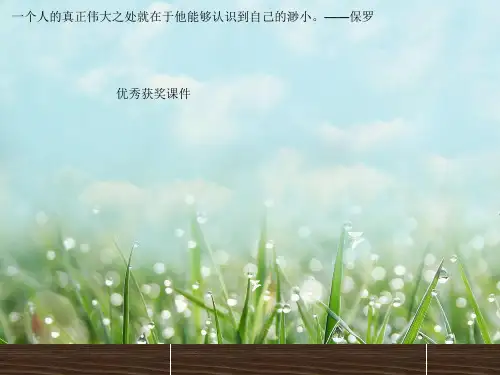 部编一年级上美术《第十八课 土与火的艺术》袁如何PPT课件 一等奖新名师优质课获奖比赛公开苏少