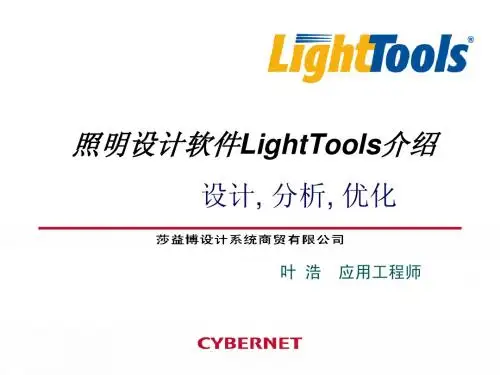 LightToolsOverview_Seven