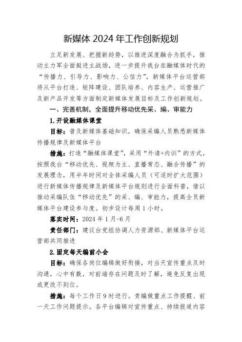 检察院为民办事工作总结